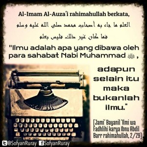 Hakikat Ilmu