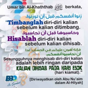 Hisablah Dirimu Wahai Yang Merendahkan Ulama