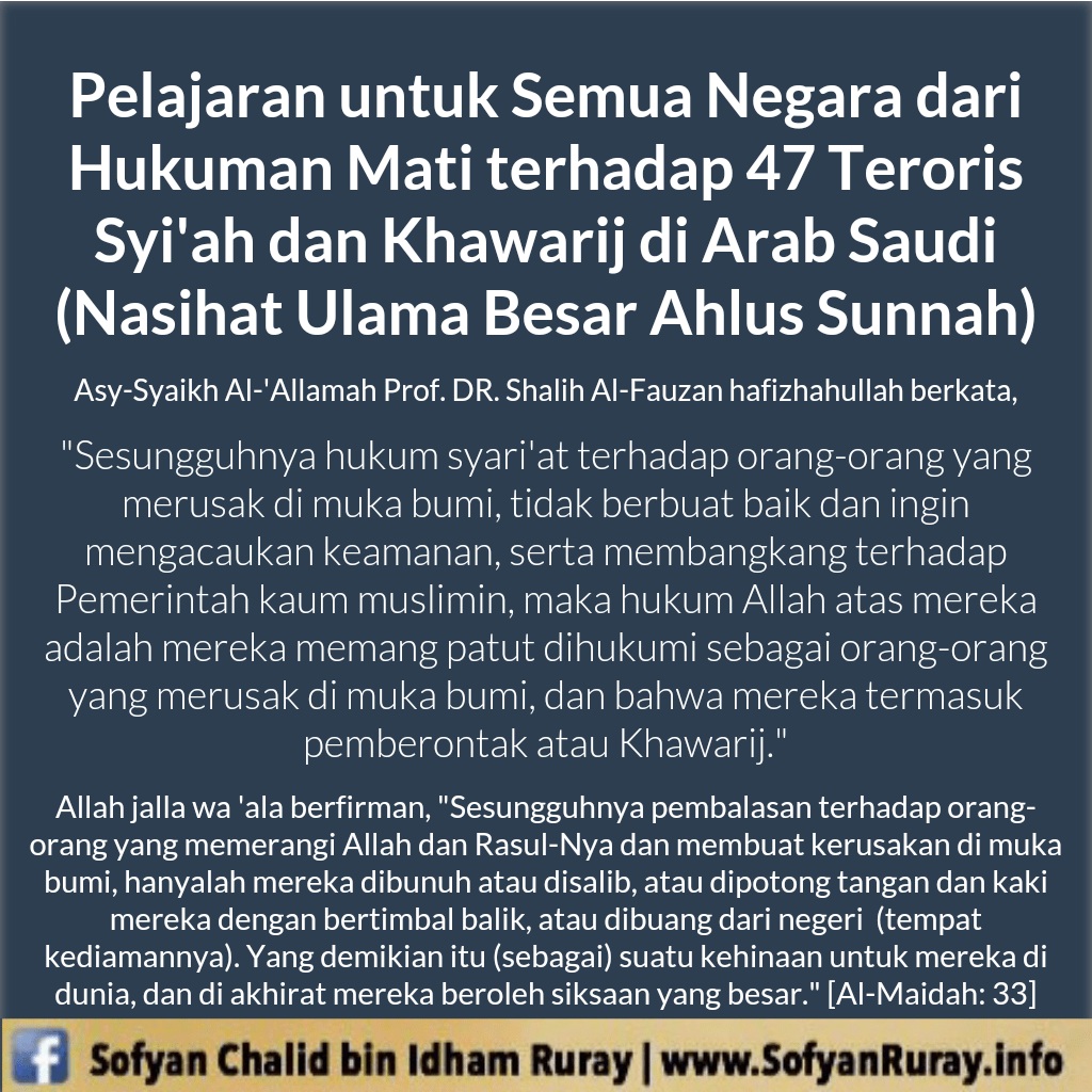 Pelajaran untuk Semua Negara dari Hukuman Mati terhadap 47 Teroris Syi'ah dan Khawarij di Arab Saudi (Nasihat Ulama Besar Ahlus Sunnah)