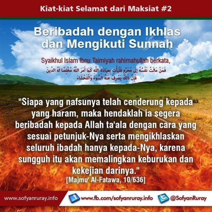 Beribadah dengan Ikhlas