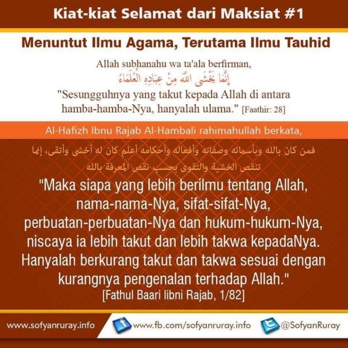 Mendalami Ilmu Agama
